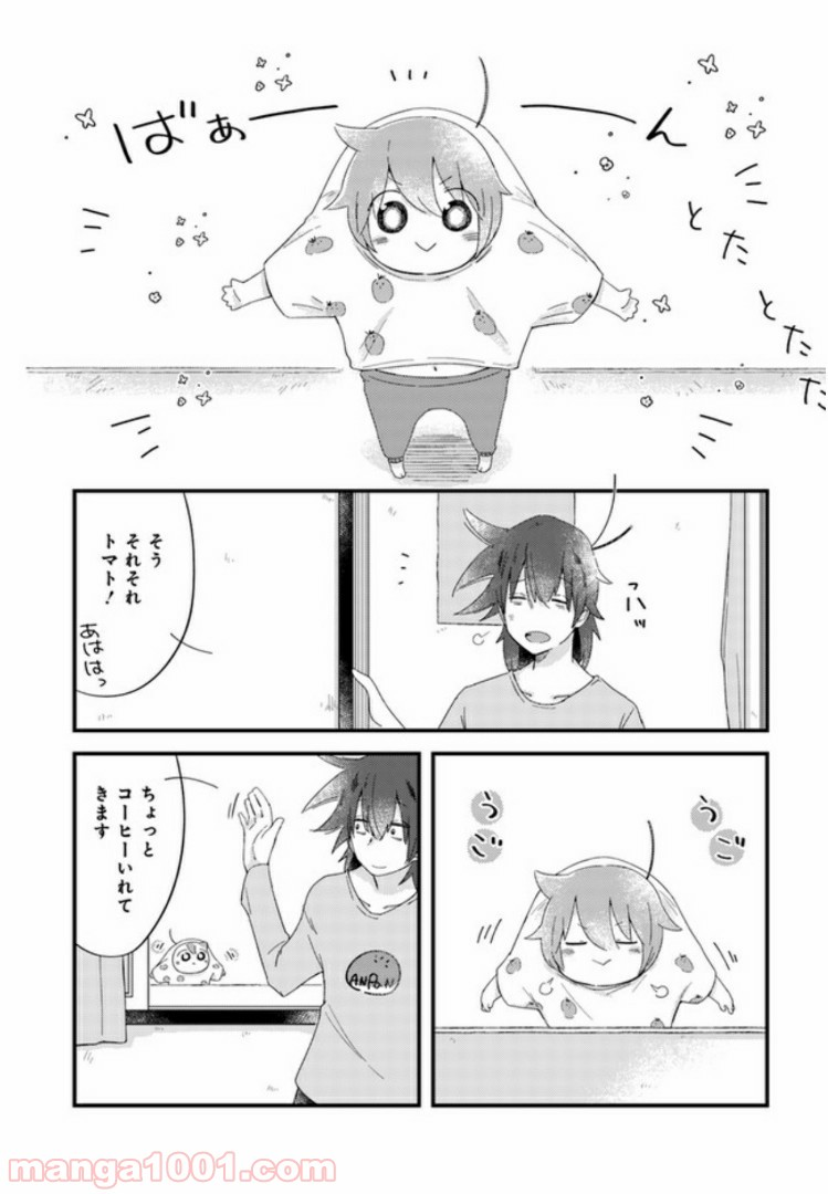 おとなりのおと - 第20話 - Page 5