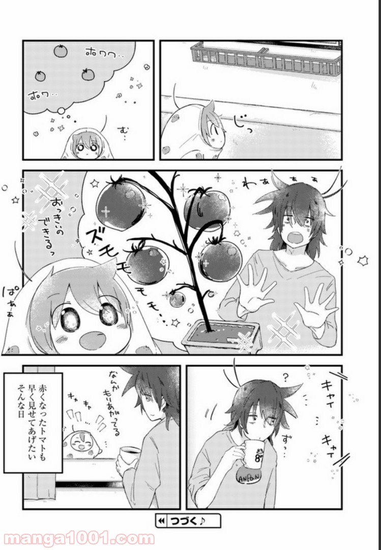 おとなりのおと - 第20話 - Page 6