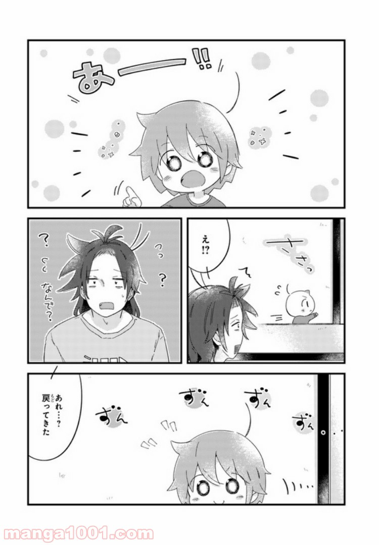 おとなりのおと - 第21話 - Page 2