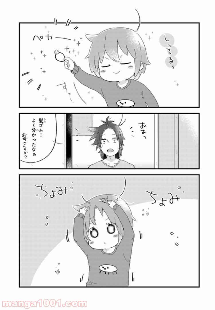 おとなりのおと - 第21話 - Page 3