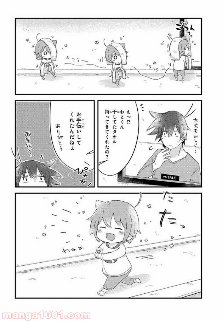 おとなりのおと - 第27話 - Page 6