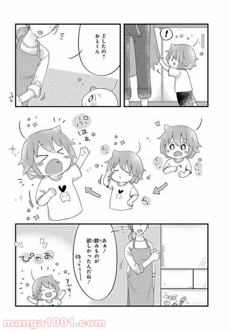 おとなりのおと - 第28話 - Page 4