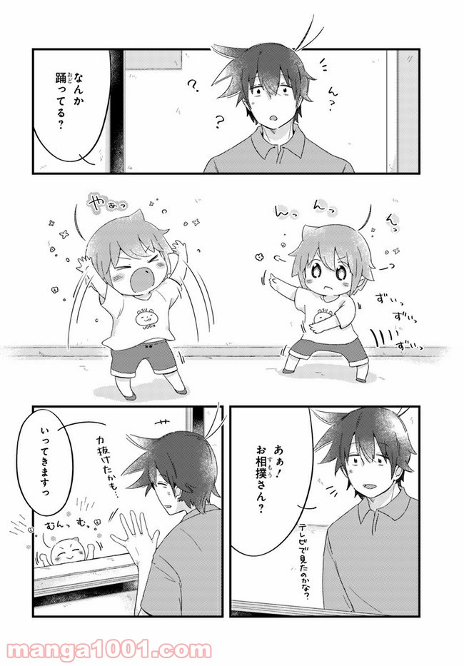 おとなりのおと - 第30話 - Page 2