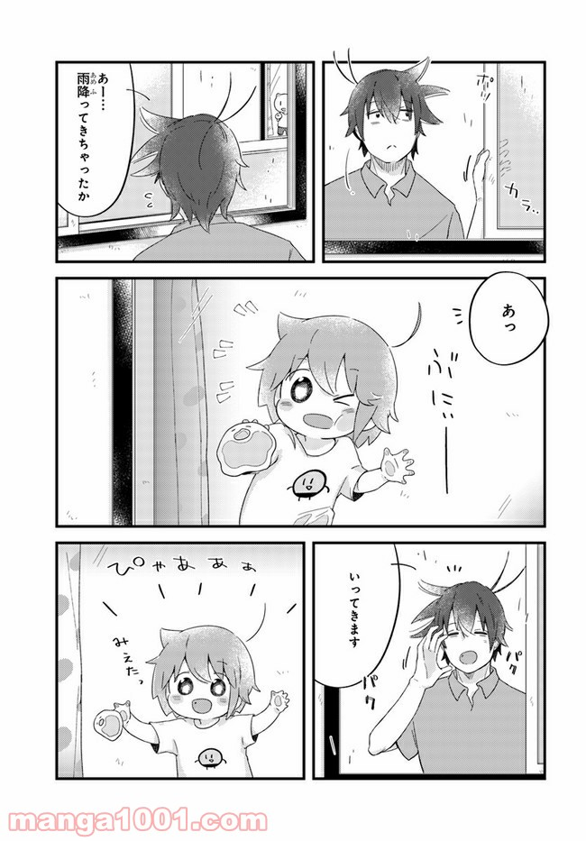 おとなりのおと - 第32話 - Page 1