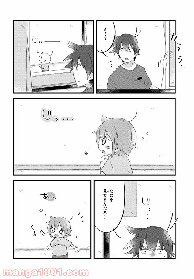 おとなりのおと - 第33話 - Page 2