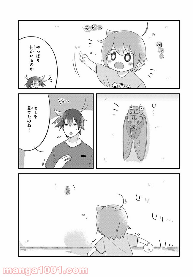 おとなりのおと - 第33話 - Page 3