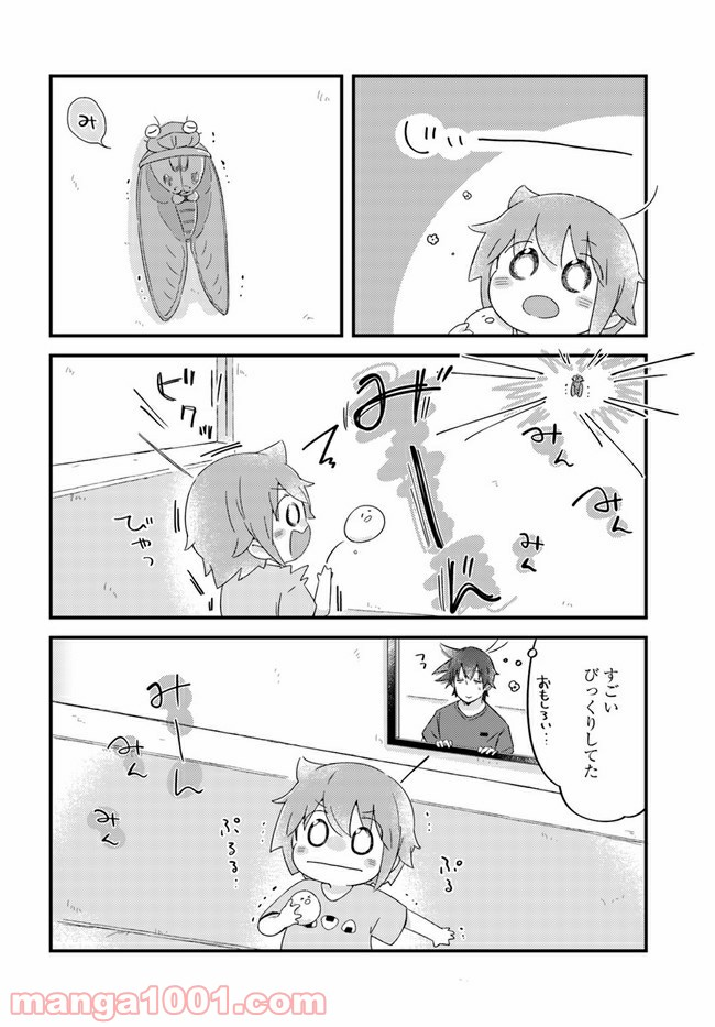 おとなりのおと - 第33話 - Page 4