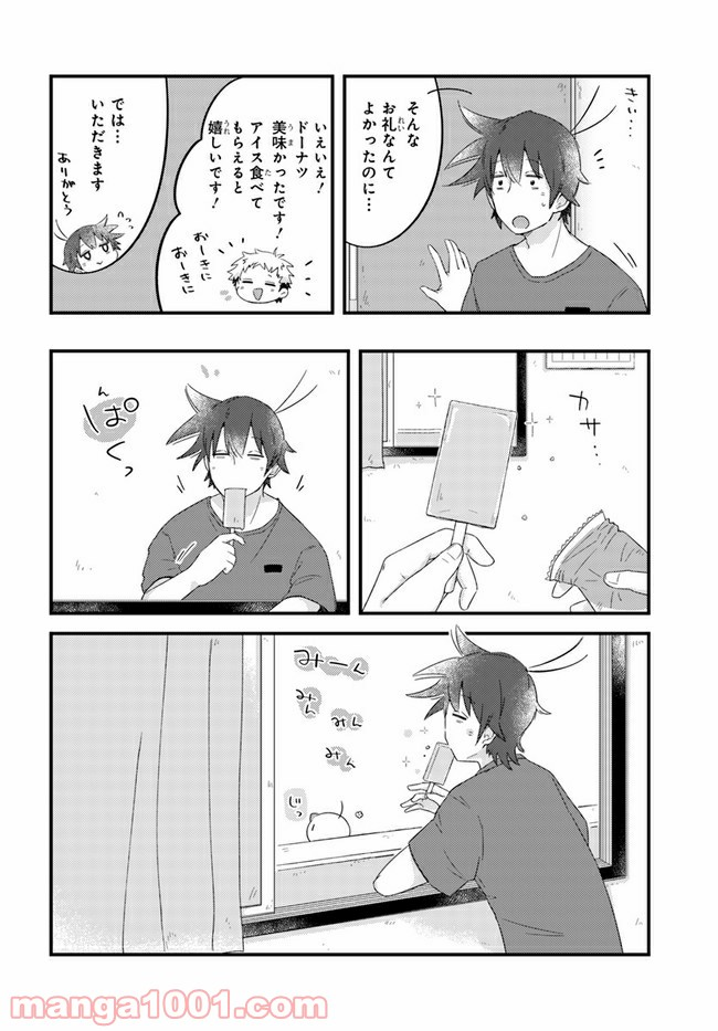 おとなりのおと - 第33話 - Page 6