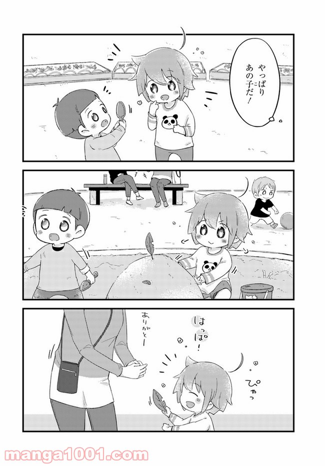 おとなりのおと - 第35話 - Page 4