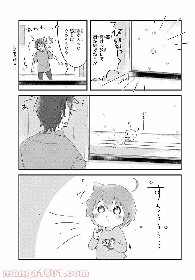 おとなりのおと - 第39話 - Page 3