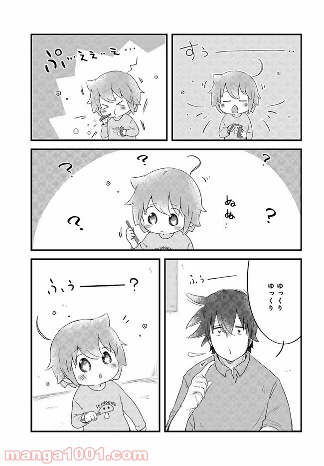 おとなりのおと - 第39話 - Page 5