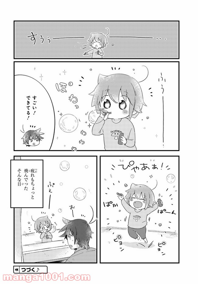 おとなりのおと - 第39話 - Page 6