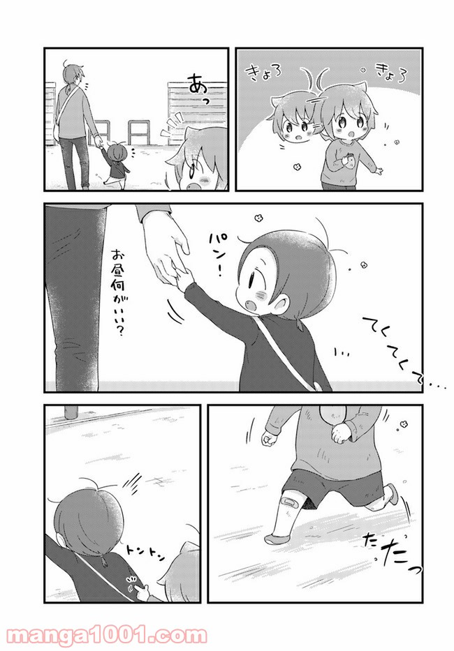 おとなりのおと - 第40話 - Page 8