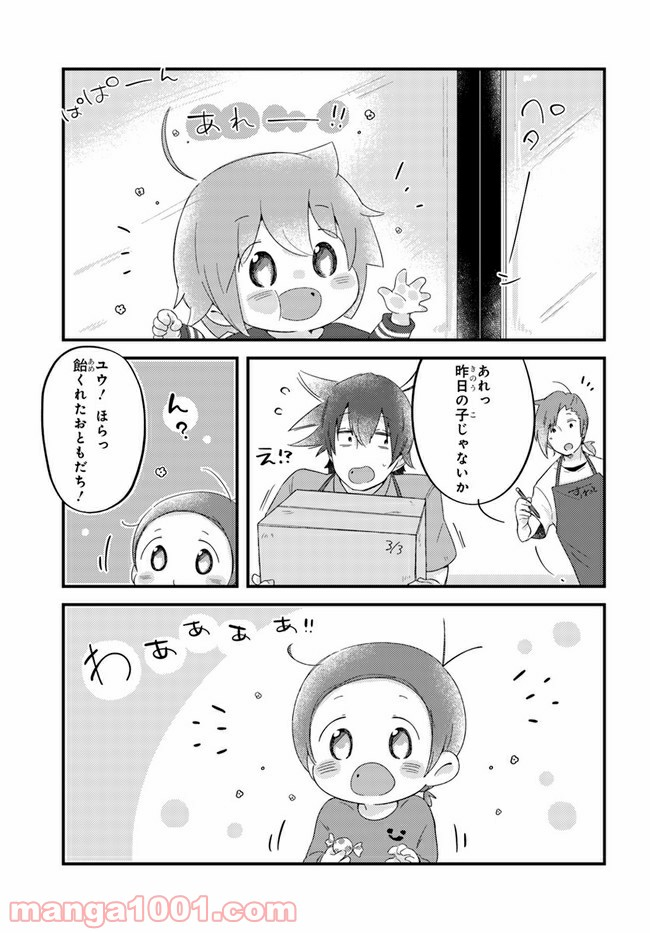 おとなりのおと - 第41話 - Page 3