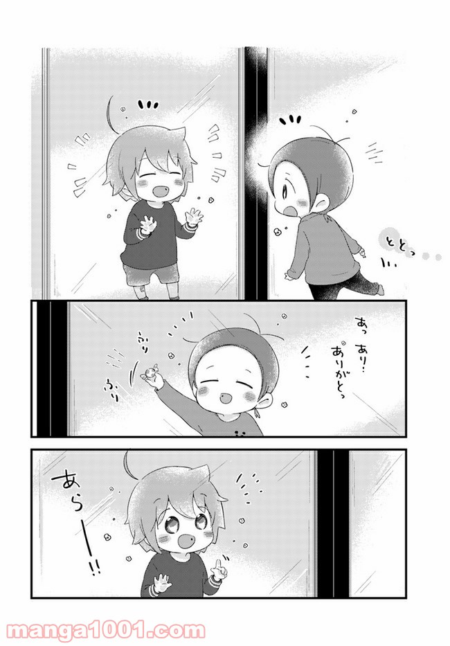 おとなりのおと - 第41話 - Page 4