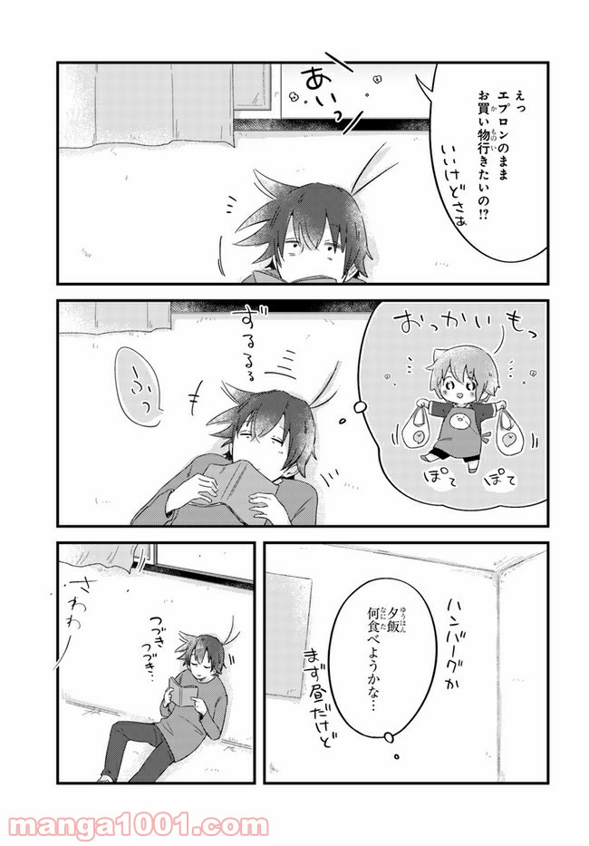 おとなりのおと - 第43話 - Page 3