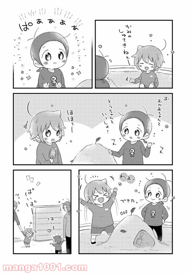 おとなりのおと - 第49話 - Page 4