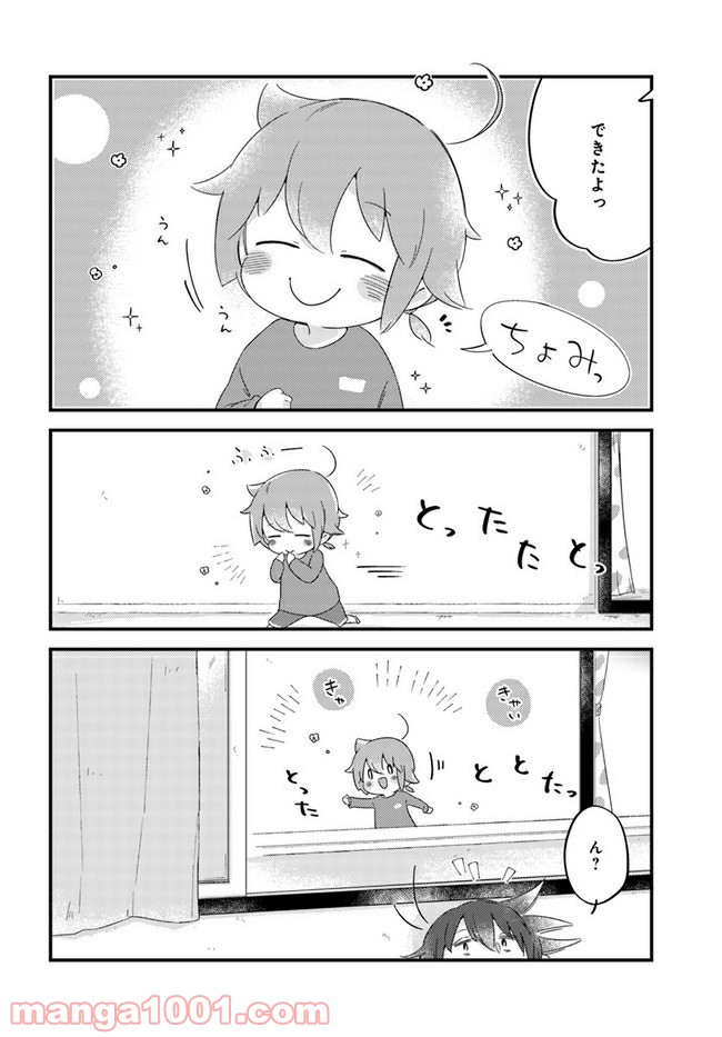 おとなりのおと - 第49話 - Page 6