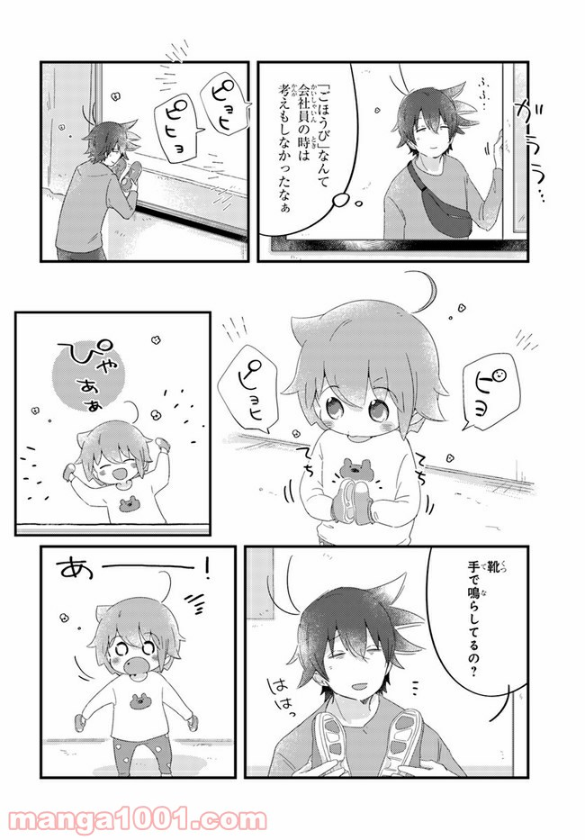 おとなりのおと - 第54話 - Page 6