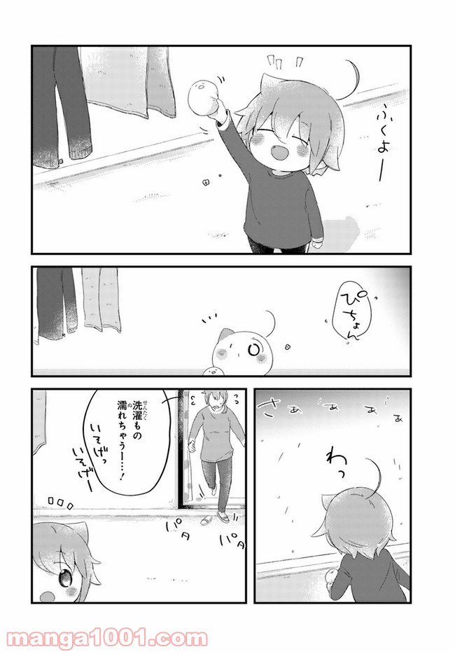 おとなりのおと - 第58話 - Page 11