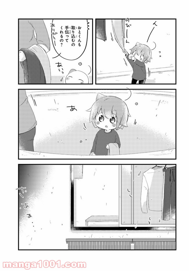 おとなりのおと - 第58話 - Page 12