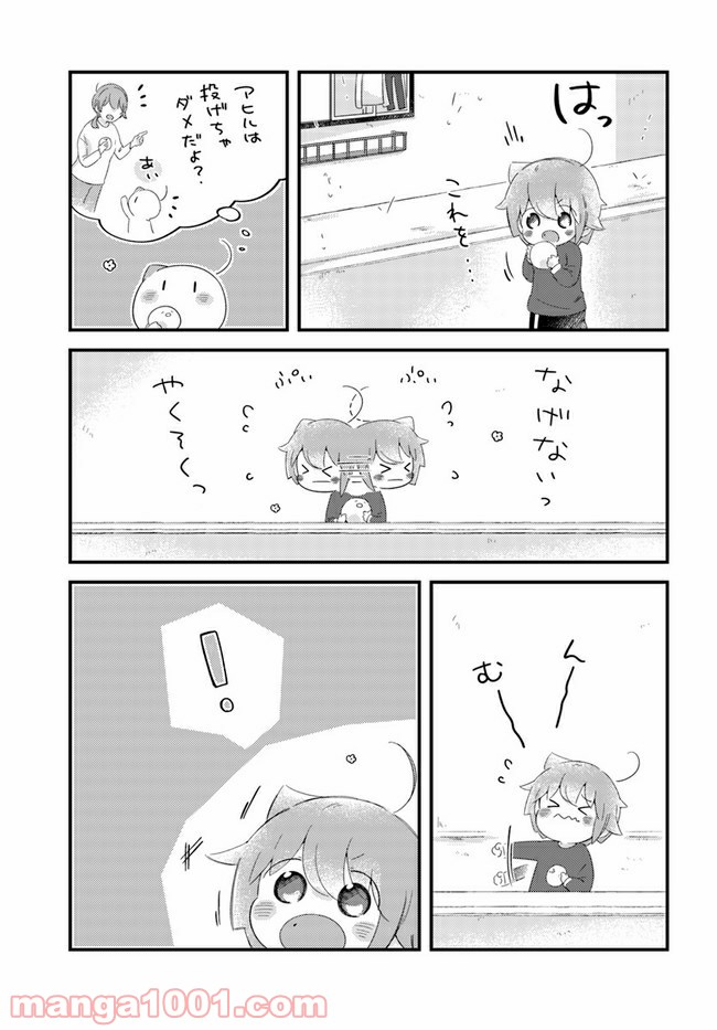 おとなりのおと - 第58話 - Page 14