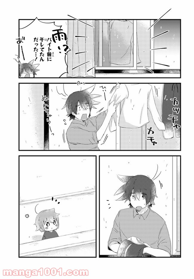 おとなりのおと - 第58話 - Page 16