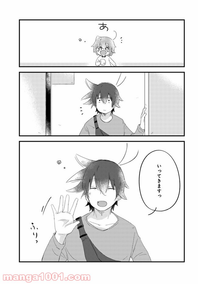 おとなりのおと - 第58話 - Page 20