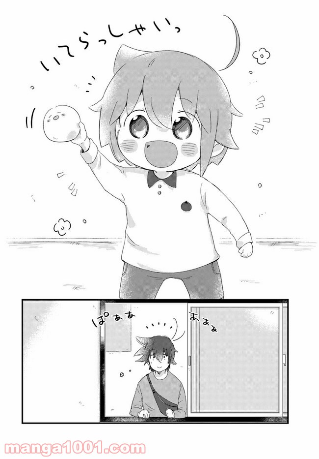 おとなりのおと - 第58話 - Page 21