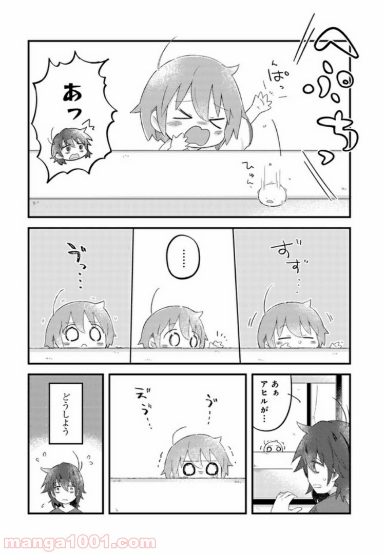 おとなりのおと - 第6話 - Page 2