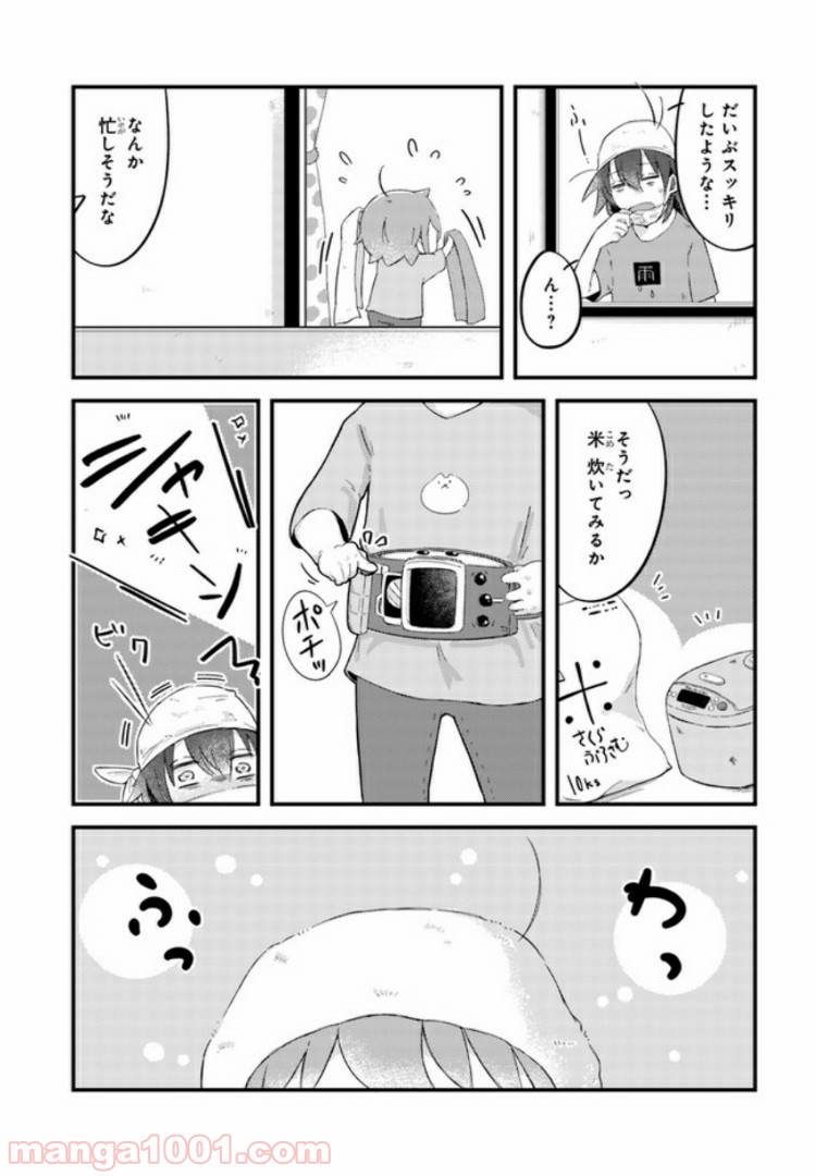 おとなりのおと - 第8話 - Page 5