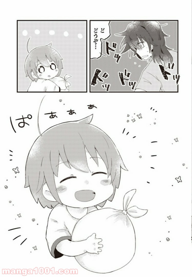 おとなりのおと - 第9話 - Page 11