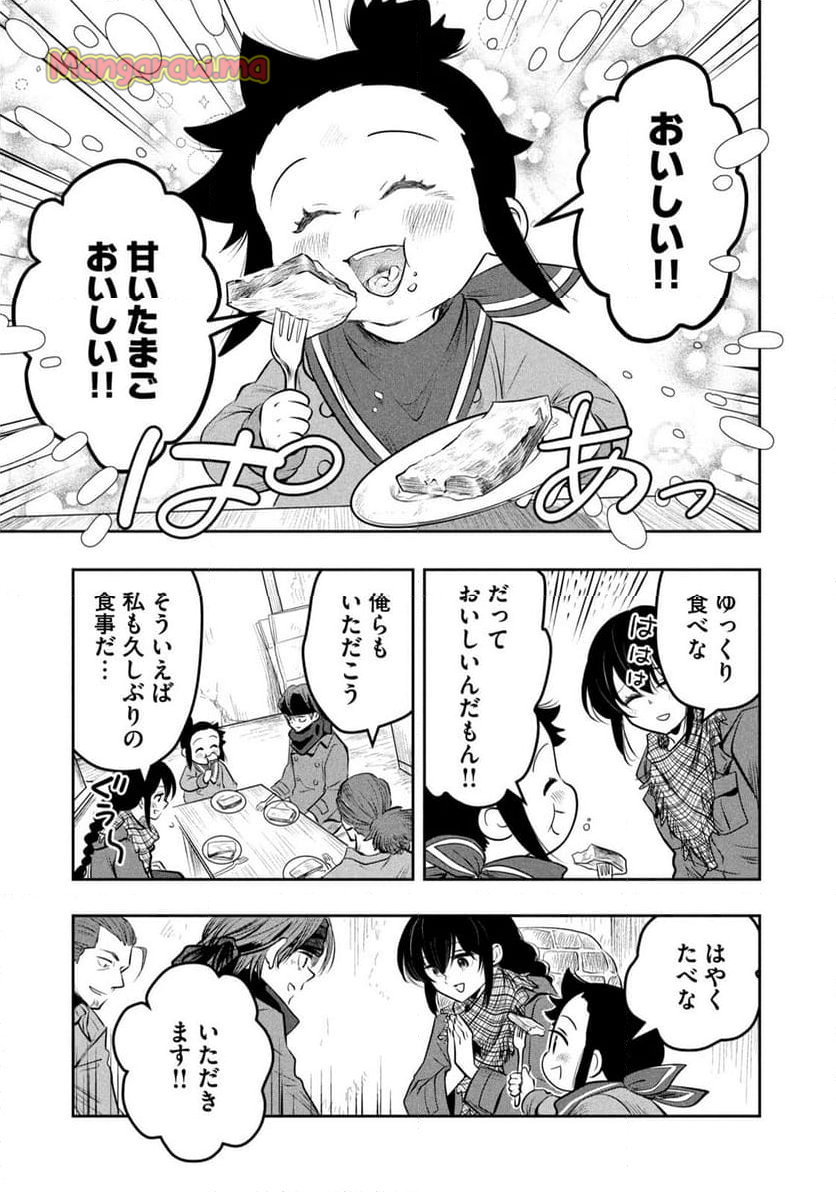 絶滅世界で食パンを - 第6話 - Page 15