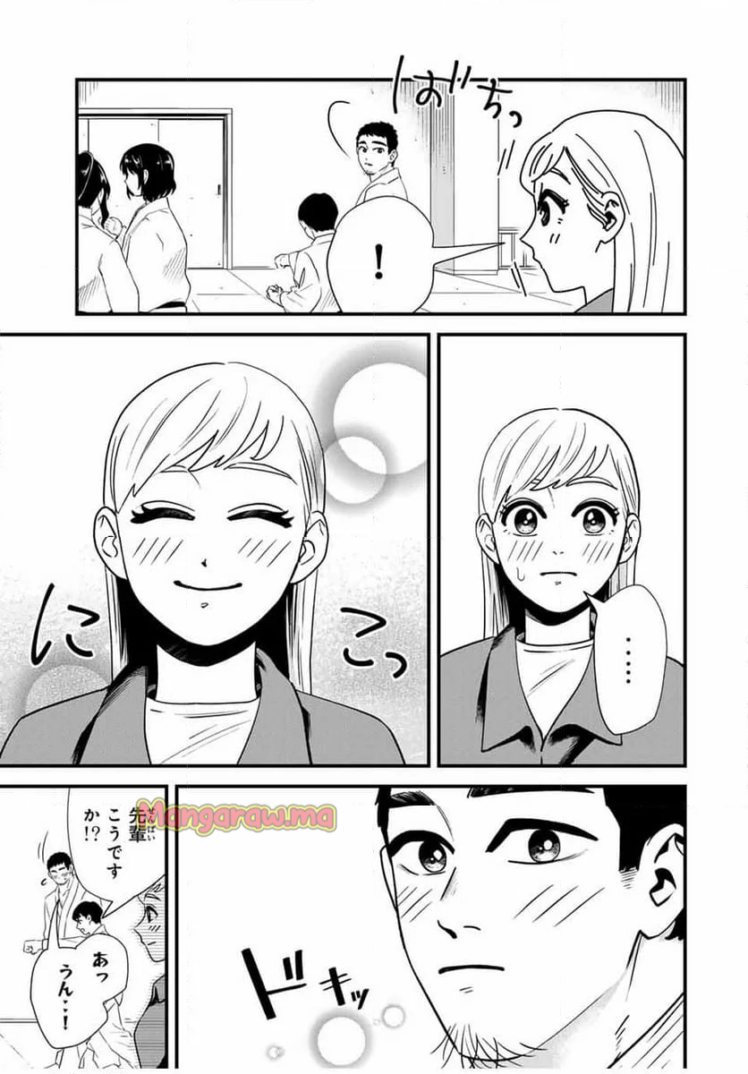 生徒と恋はできません！ - 第7話 - Page 11