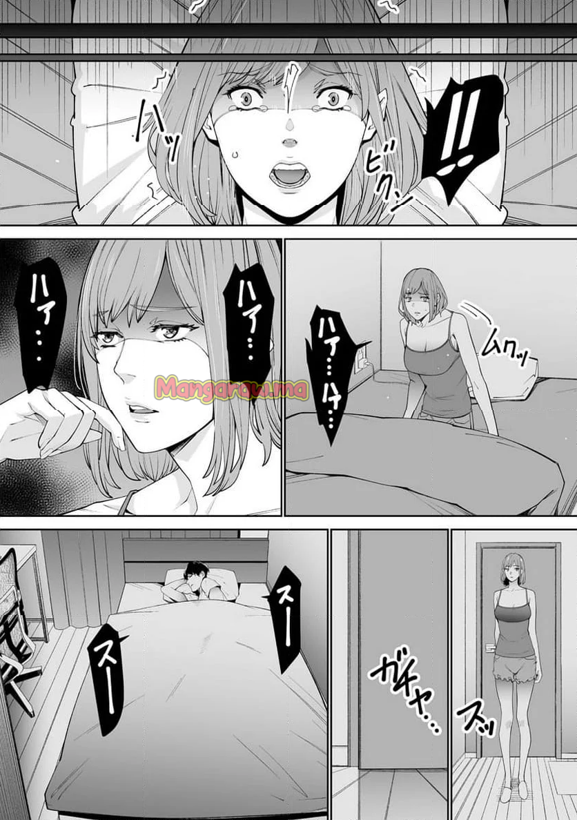 ダブルリベンジ～復讐の甘い毒～ - 第5話 - Page 10