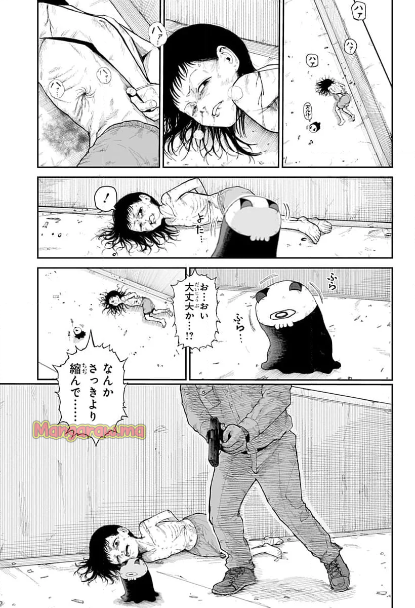 ヤッターラ - 第7話 - Page 5