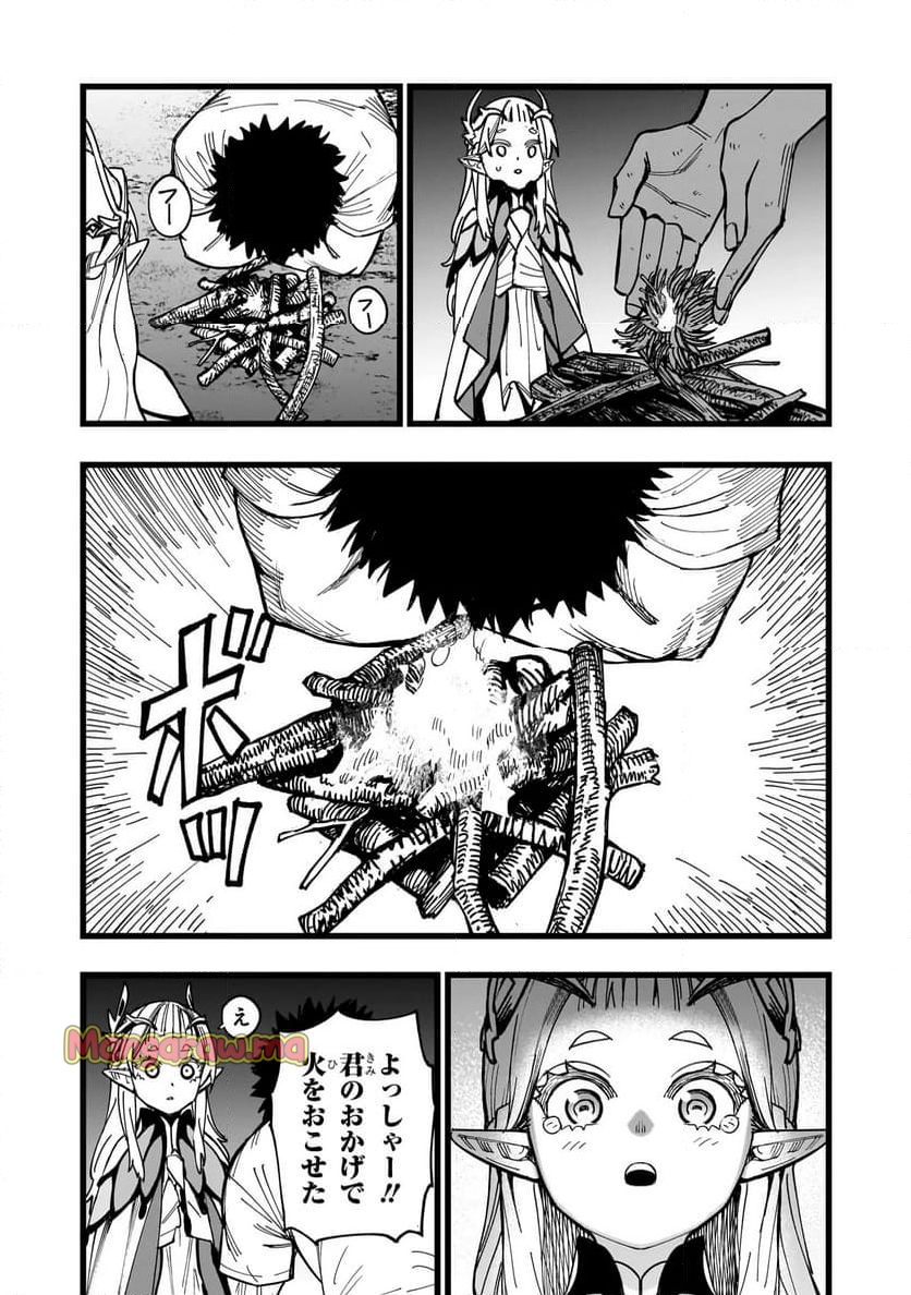 戦姫サバイバルサガ-異世界の運命をかけた無人島フジュン異性交遊 - 第1話 - Page 44