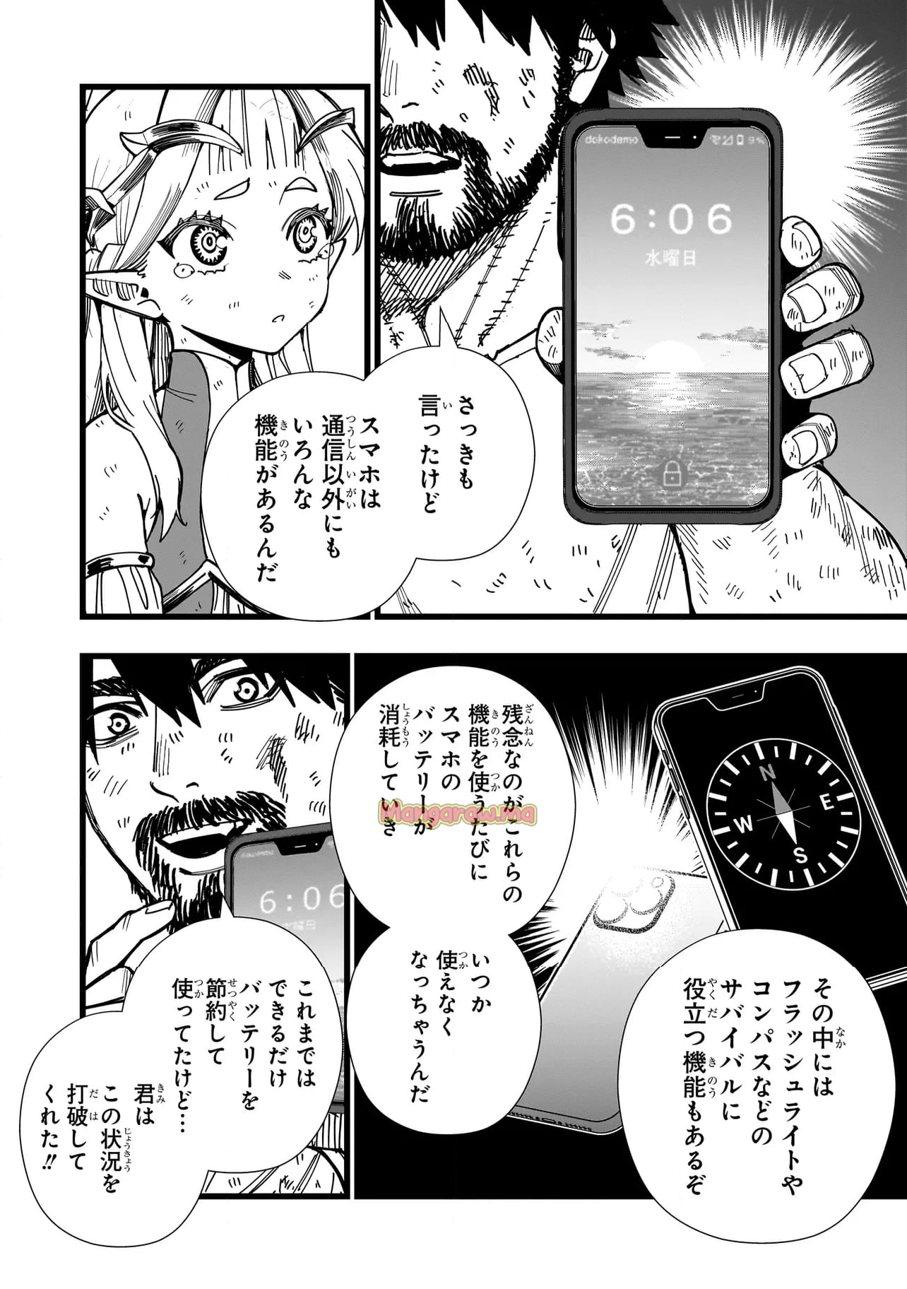 戦姫サバイバルサガ-異世界の運命をかけた無人島フジュン異性交遊 - 第5話 - Page 22