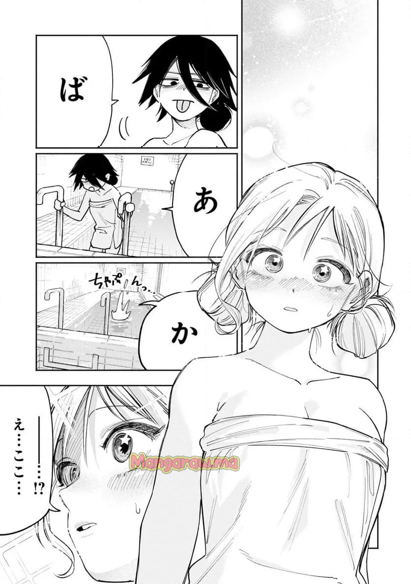 ギャルと陰キャはととのわない - 第3話 - Page 29