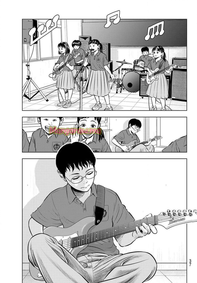 THE〜BAND - 第1話 - Page 30