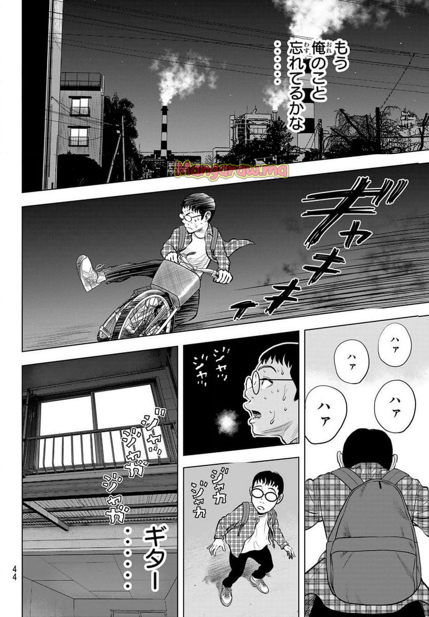 THE〜BAND - 第1話 - Page 37