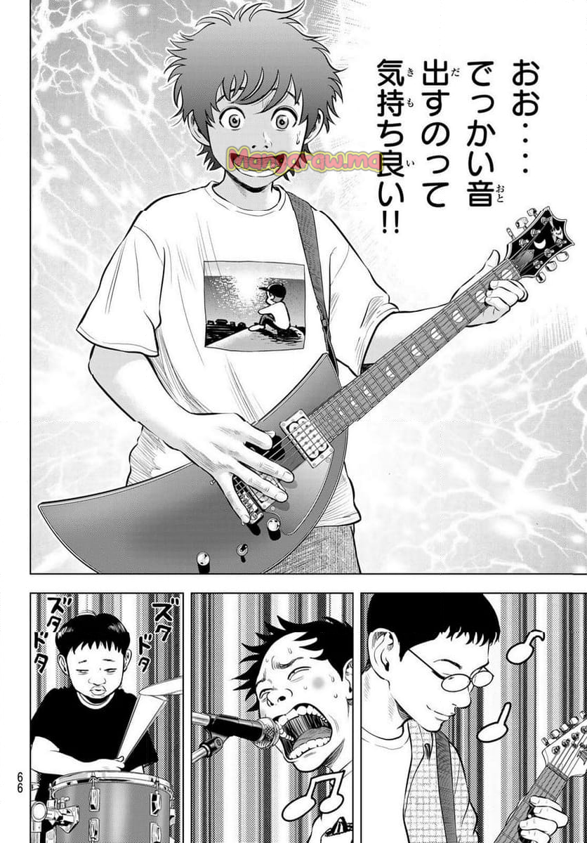 THE〜BAND - 第1話 - Page 59