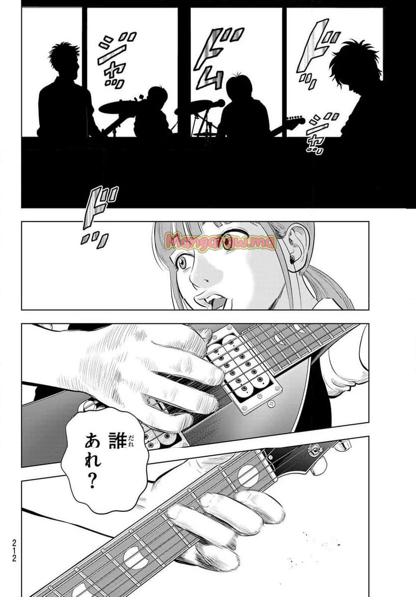 THE〜BAND - 第2話 - Page 24