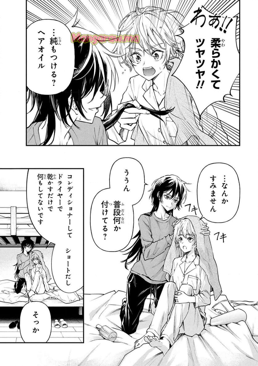 真先輩の前ではかっこつけられない！ - 第5話 - Page 3