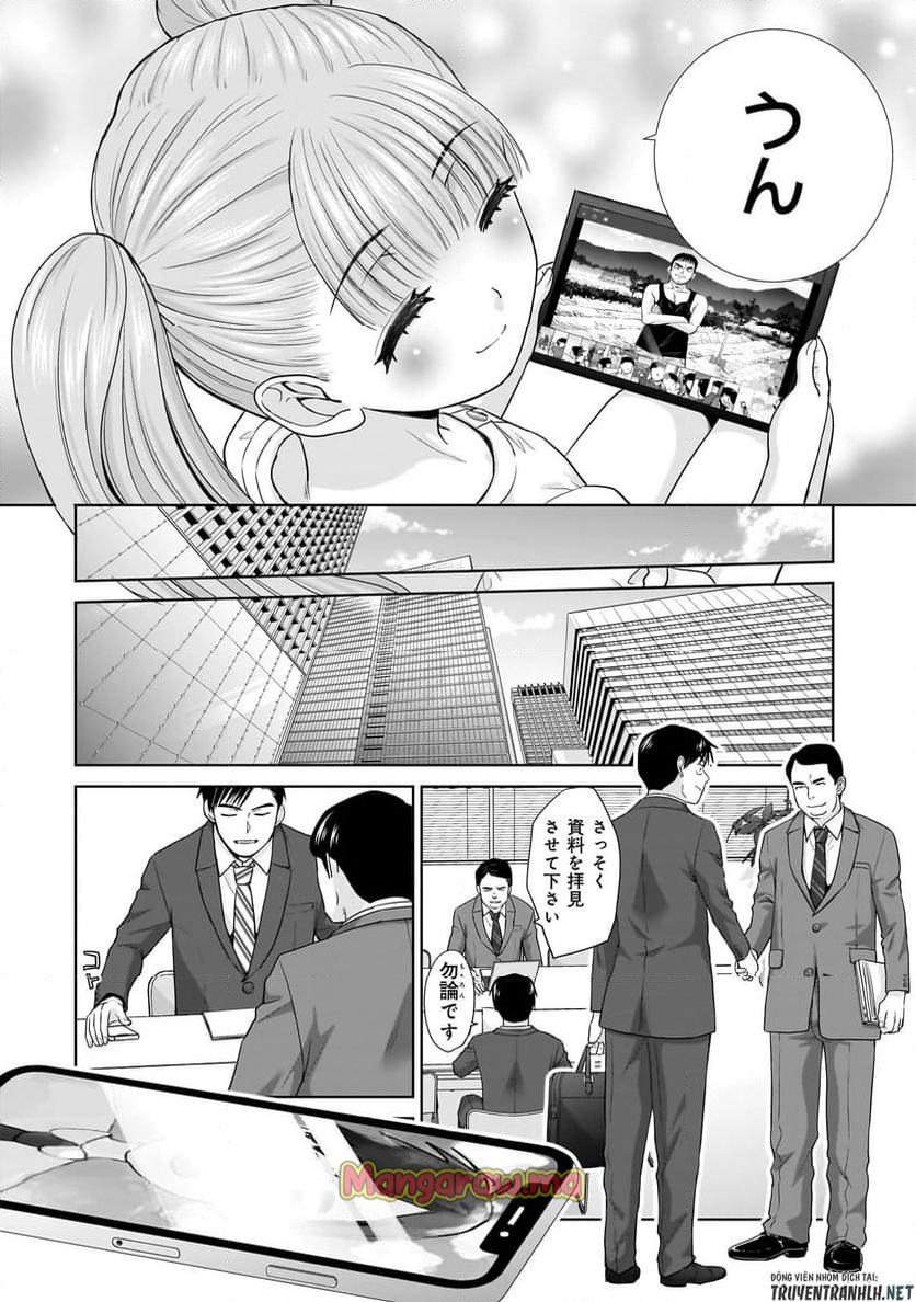 俺以外、全員無職。 - 第4話 - Page 18