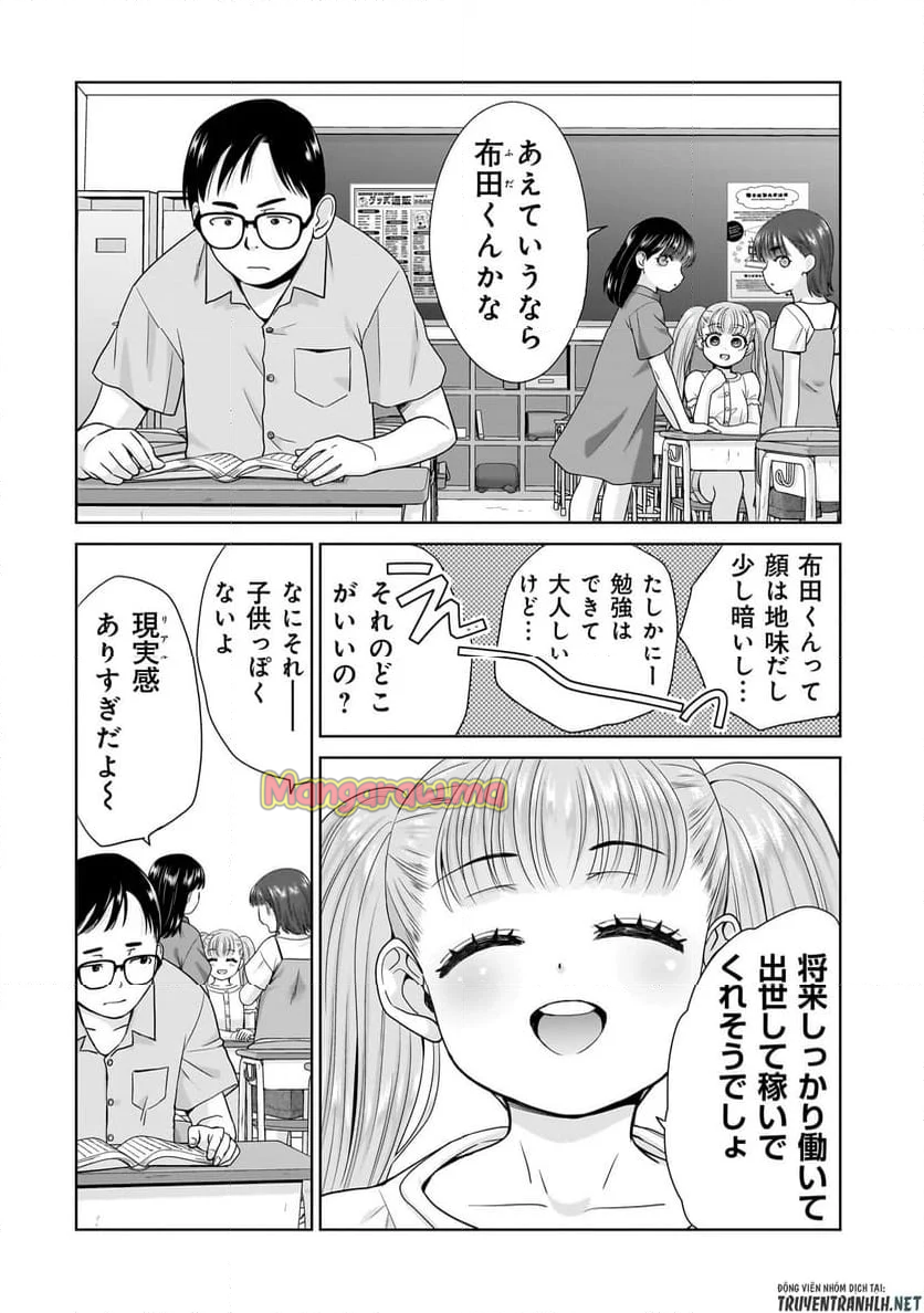 俺以外、全員無職。 - 第4話 - Page 8