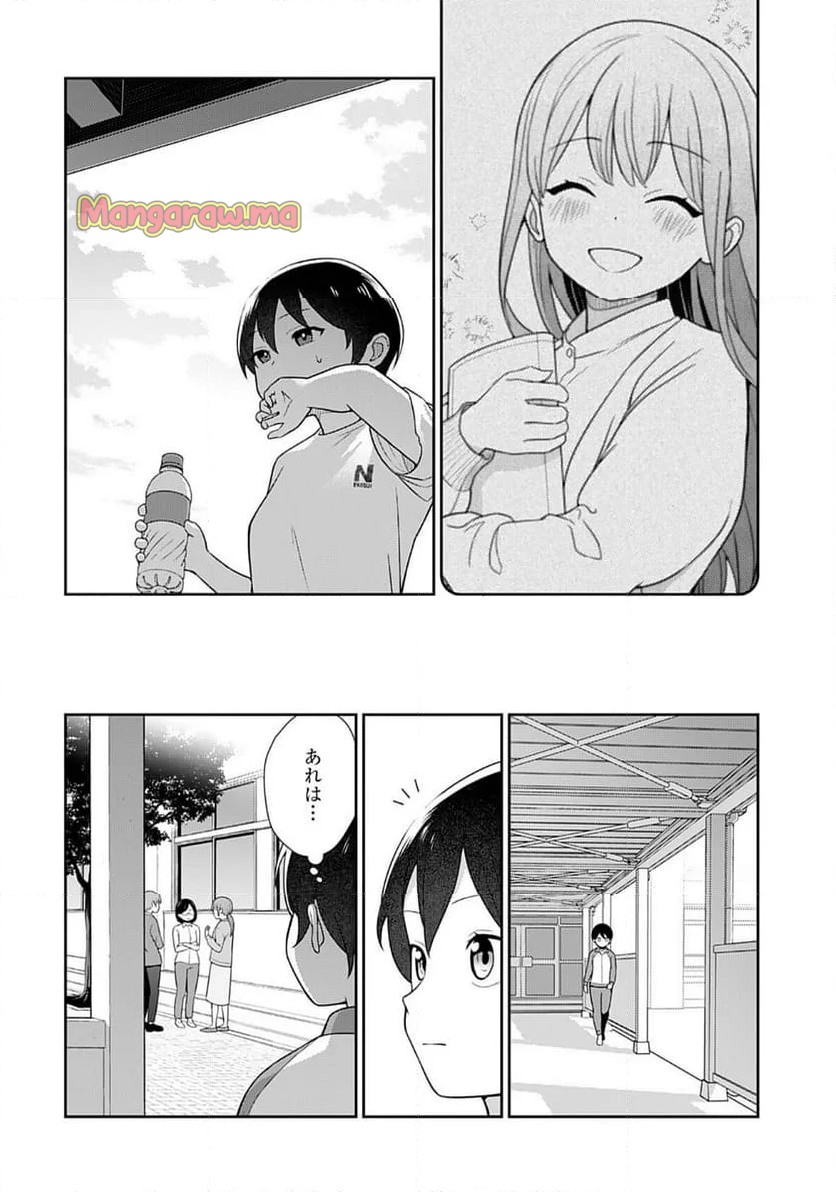 愛でたいセンセイ - 第2話 - Page 10