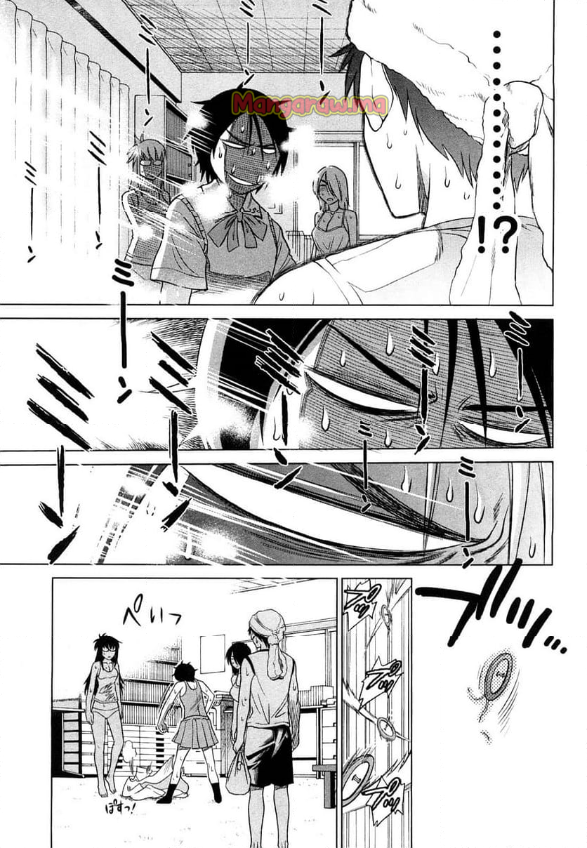 妄筆ハルシネーション - 第5話 - Page 25