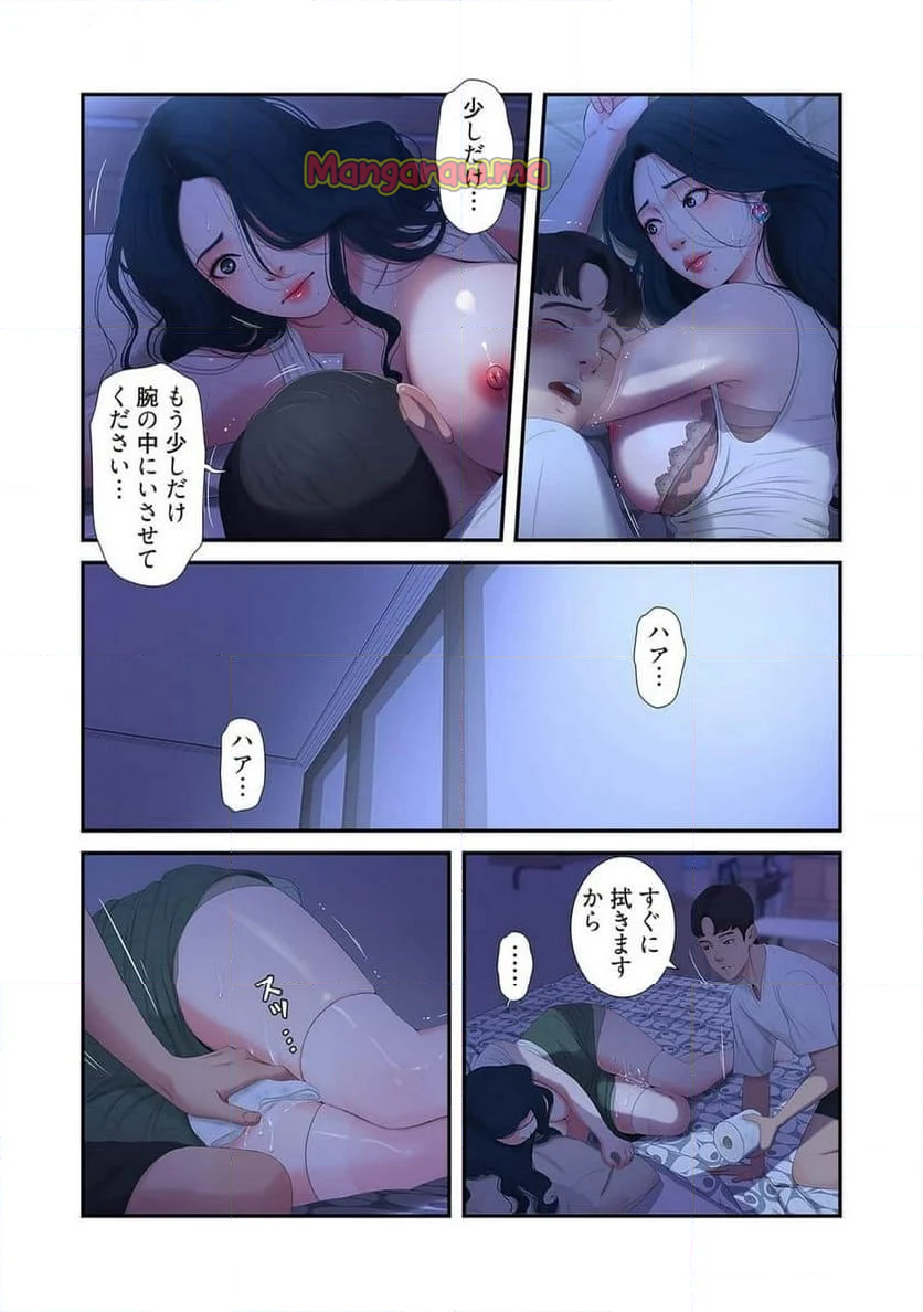 深沢家の妖美な女たち - 第5話 - Page 36