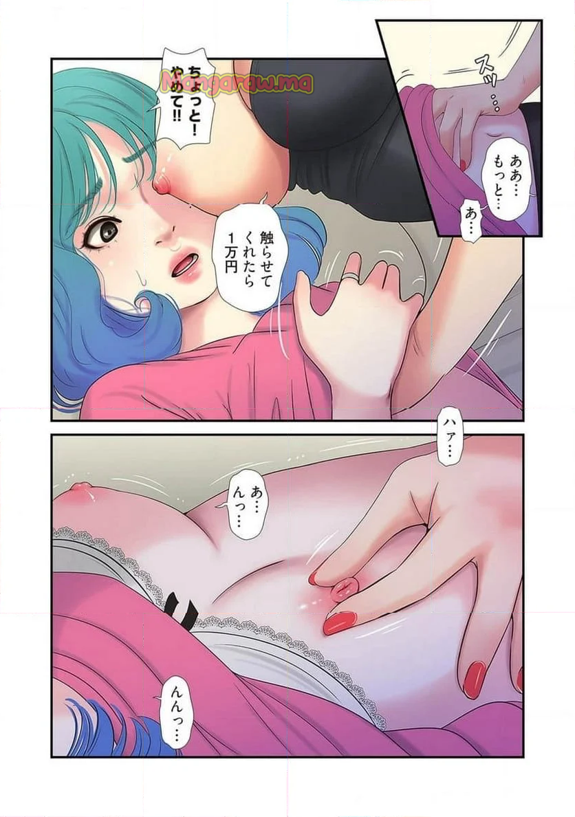 深沢家の妖美な女たち - 第9話 - Page 35